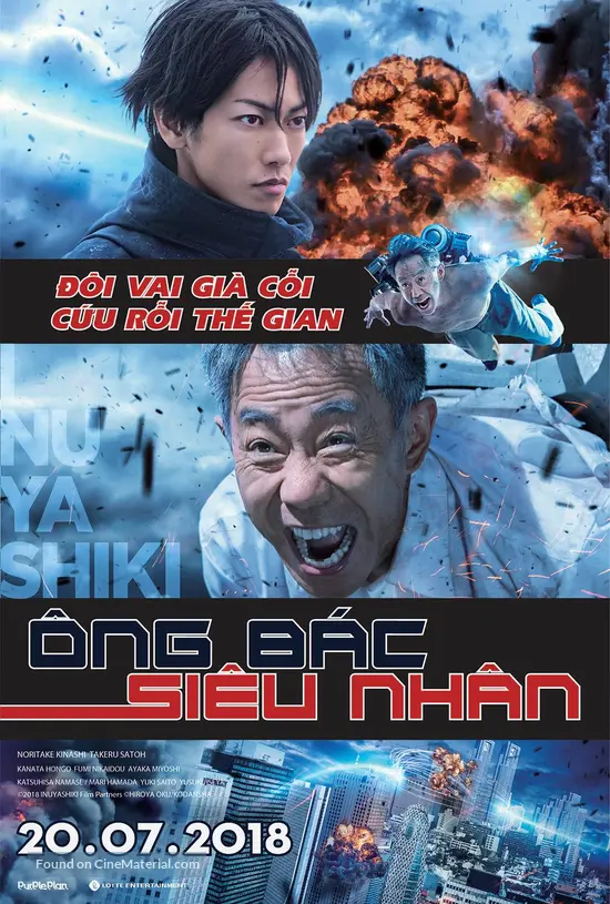 Inuyashiki 2018 Vietnamese Movie Poster Inuyashiki 2018 Vietnamese Movie Poster