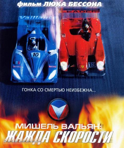 Michel Vaillant - Russian Movie Cover