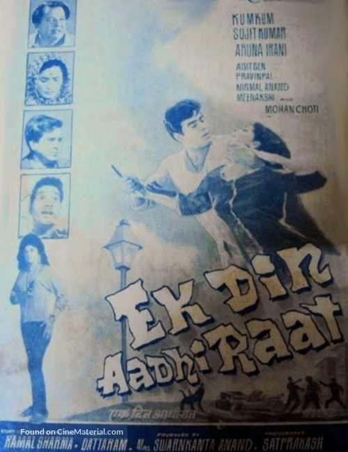 Ek Din Aadhi Raat - Indian Movie Poster