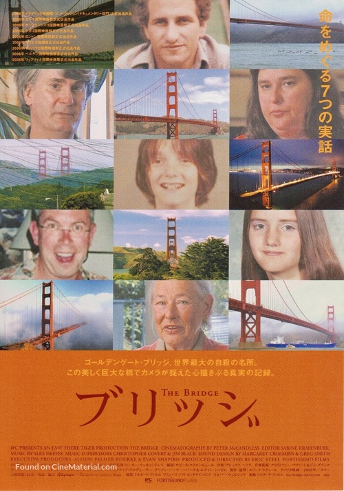 The Bridge - Japanese Movie Poster
