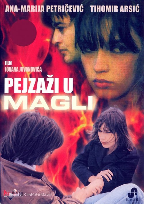 Pejzazi u magli - Serbian DVD movie cover