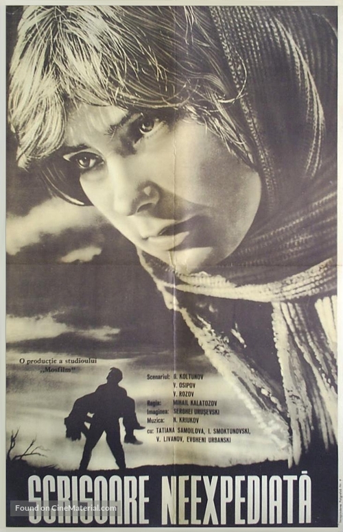 Neotpravlennoye pismo - Romanian Movie Poster