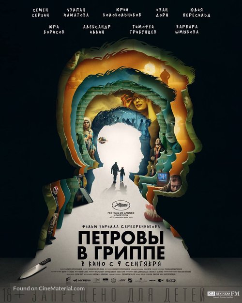 Petrov&#039;s Flu - Russian Movie Poster