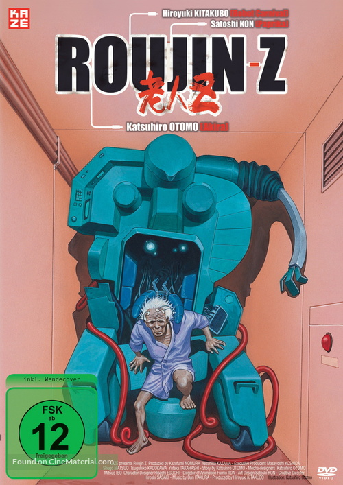 R&ocirc;jin Z - German DVD movie cover