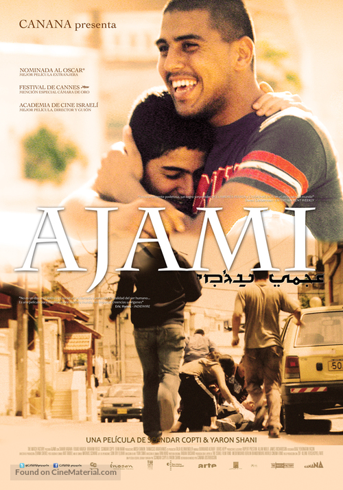 Ajami - Mexican Movie Poster