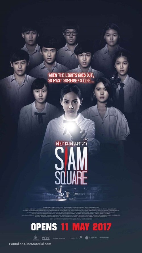 Siam Square - Singaporean Movie Poster