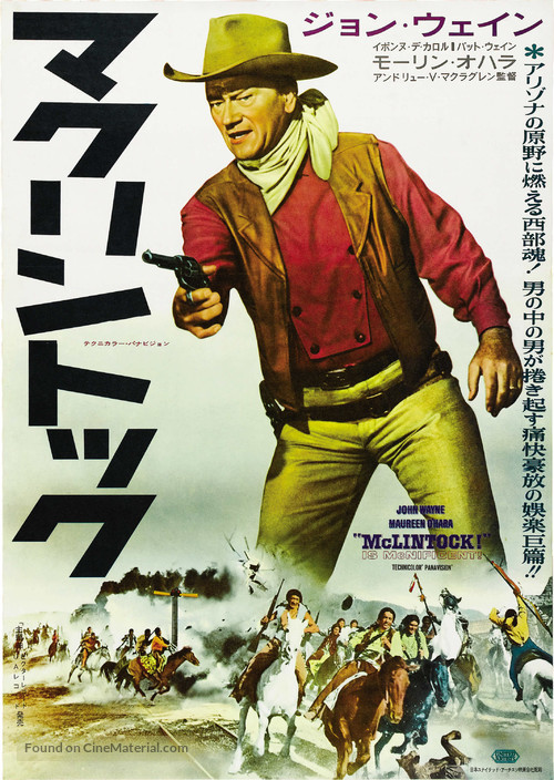 McLintock! - Japanese Movie Poster