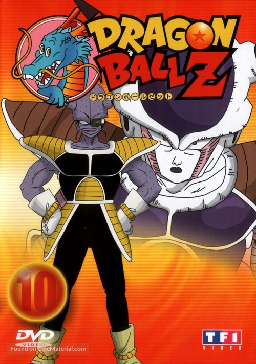 &quot;Dragon Ball Z&quot; - French DVD movie cover