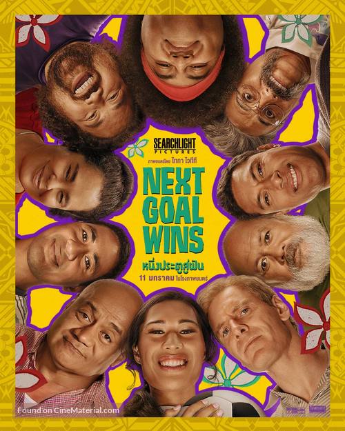 Next Goal Wins - Thai Movie Poster