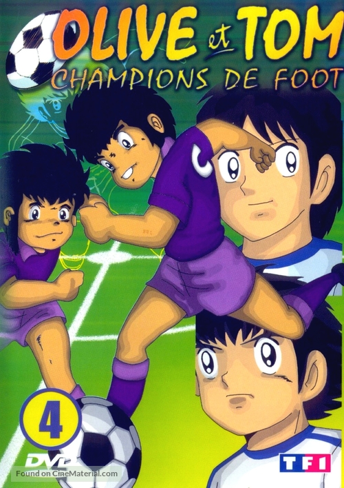 &quot;Captain Tsubasa&quot; - French DVD movie cover