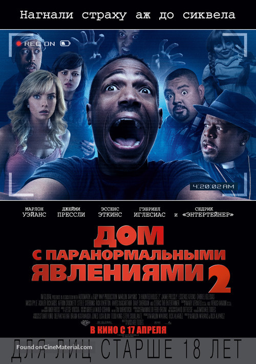 A Haunted House 2 - Russian Movie Poster