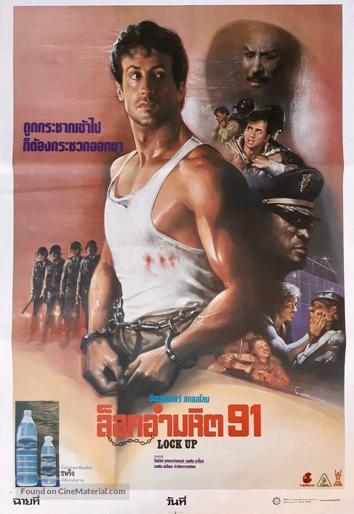 Lock Up - Thai Movie Poster