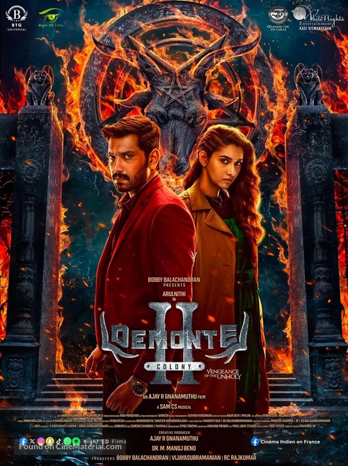 Demonte Colony 2 - French Movie Poster