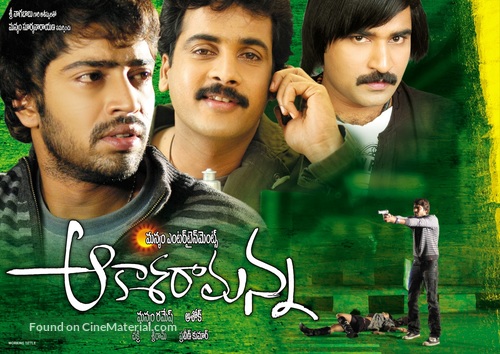 Aakasa Ramanna - Indian Movie Poster