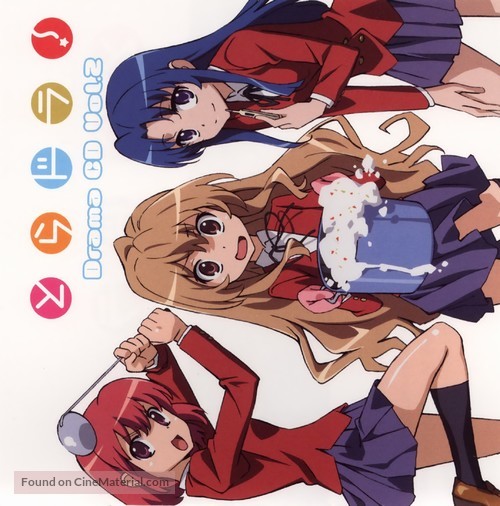 &quot;Toradora!&quot; - Japanese Movie Cover