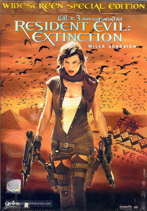 Resident Evil: Extinction - Thai Movie Cover