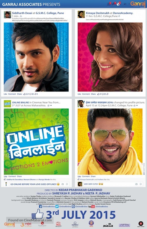 Online Binline - Indian Movie Poster