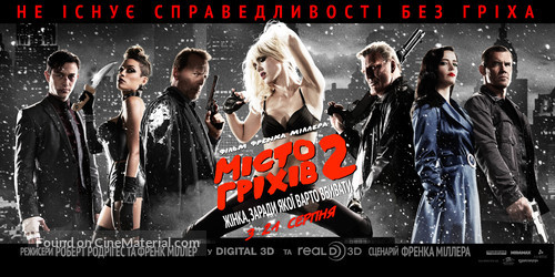 Sin City: A Dame to Kill For - Ukrainian Movie Poster