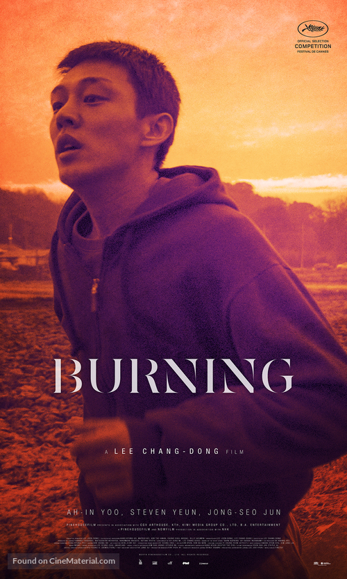 Barn Burning - South Korean Movie Poster