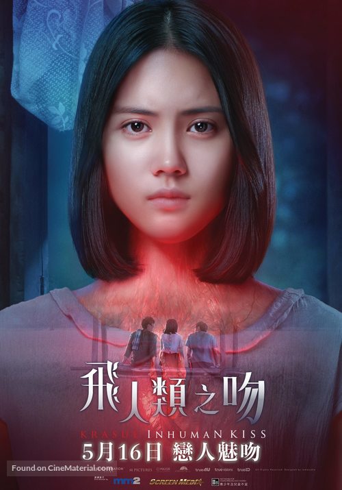 Krasue: Inhuman Kiss - Hong Kong Movie Poster