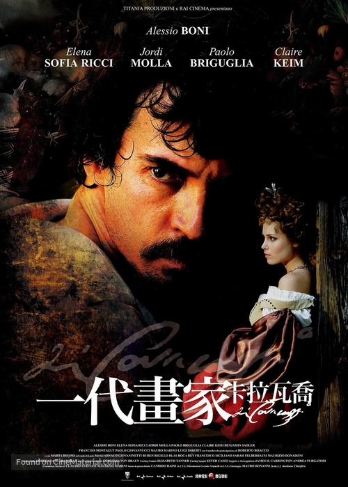 Caravaggio - Taiwanese Movie Poster