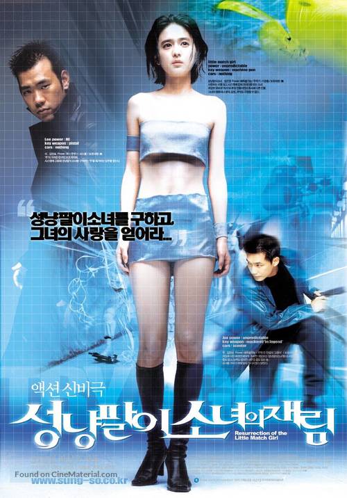 Sungnyangpali sonyeoui jaerim - South Korean Movie Poster