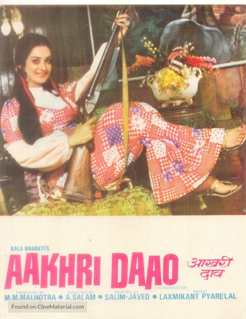 Aakhri Dao - Indian Movie Poster