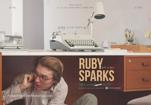 Ruby Sparks - South Korean Movie Poster