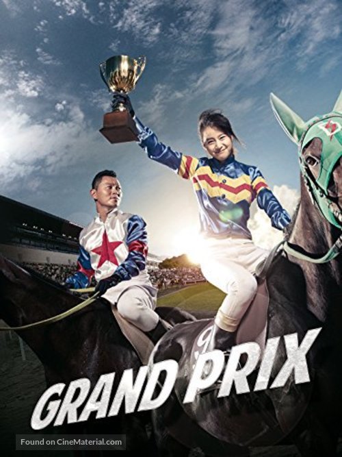 Grand Prix - International Video on demand movie cover