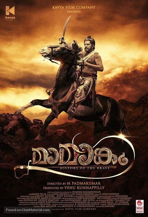 Mamangam - Indian Movie Poster