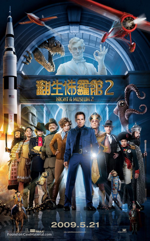 Night at the Museum: Battle of the Smithsonian - Hong Kong Movie Poster