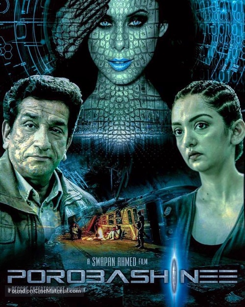 Porobashinee - Indian Movie Poster