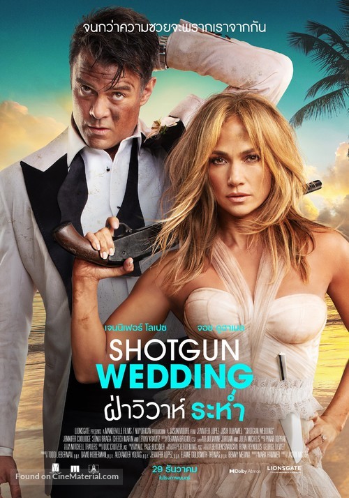 Shotgun Wedding - Thai Movie Poster