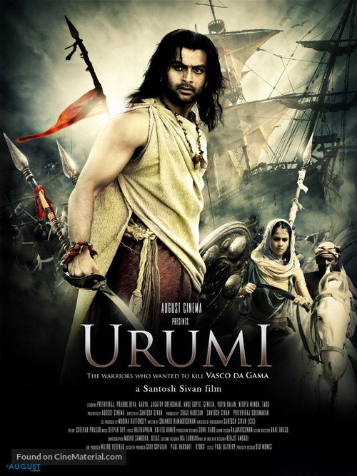 Urumi - Movie Poster