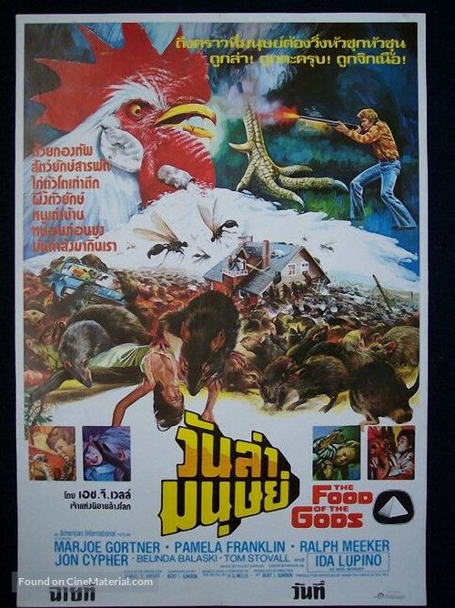 The Food of the Gods - Thai Movie Poster