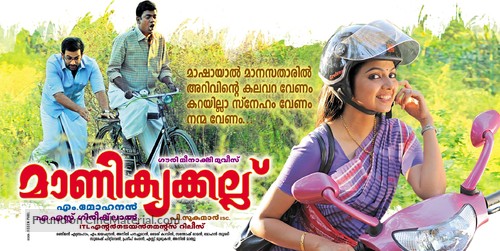 Manikyakallu - Indian Movie Poster