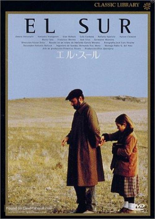 El sur - Japanese DVD movie cover