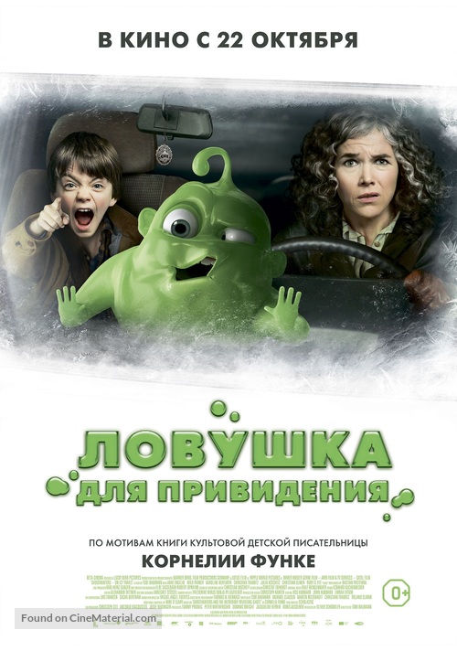 Ghosthunters - Russian Movie Poster