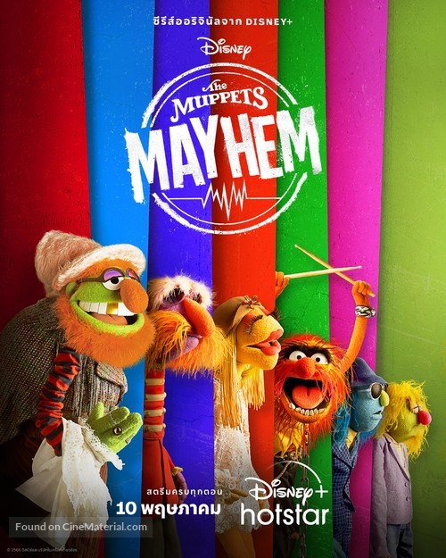 &quot;The Muppets Mayhem&quot; - Thai Movie Poster