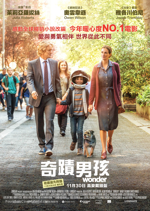 Wonder - Hong Kong Movie Poster