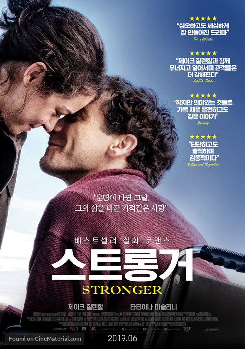 Stronger - South Korean Movie Poster