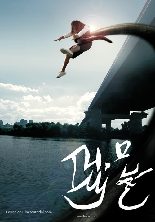 Gwoemul - Vietnamese DVD movie cover