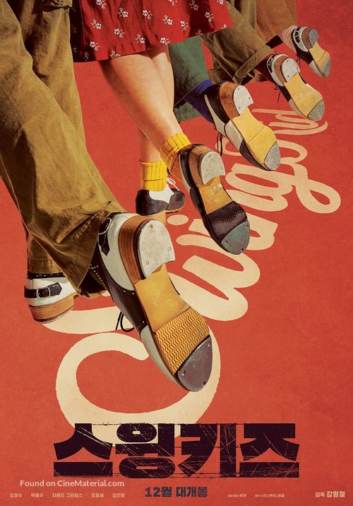 Swing Kids - South Korean Movie Poster