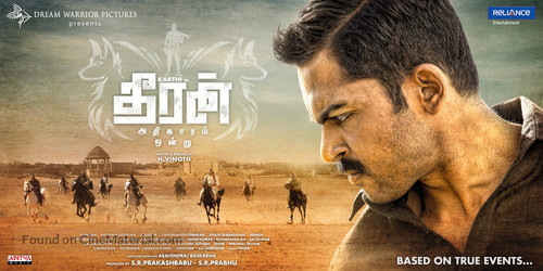 Theeran Adhigaaram Ondru - Indian Movie Poster