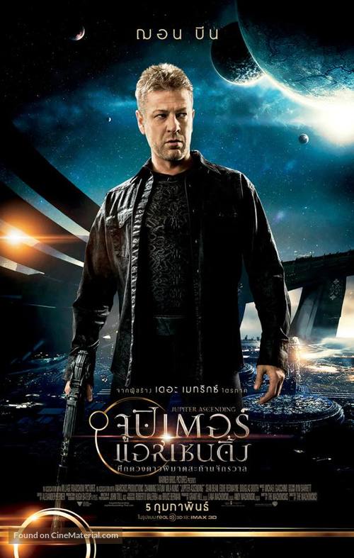 Jupiter Ascending - Thai Movie Poster