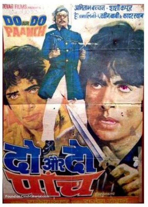 Do Aur Do Paanch - Indian Movie Poster