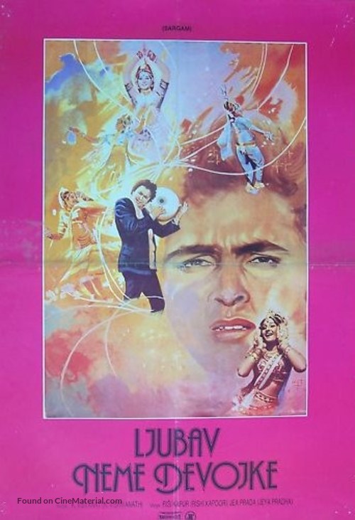 Sargam - Yugoslav Movie Poster