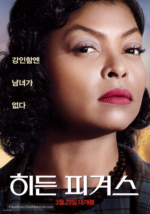 Hidden Figures - South Korean Movie Poster