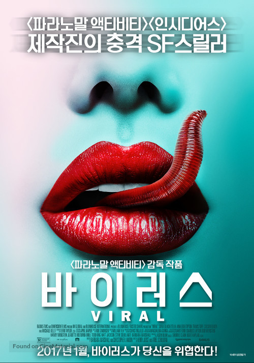 Viral - South Korean Movie Poster