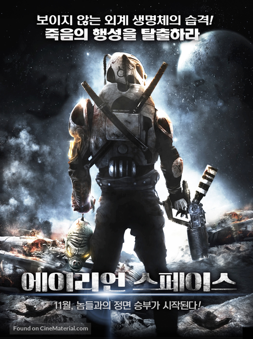 Dark Space - South Korean Movie Poster